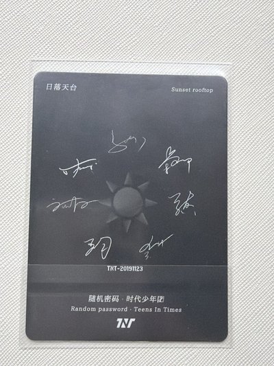 天台 團18號 