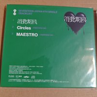 B版