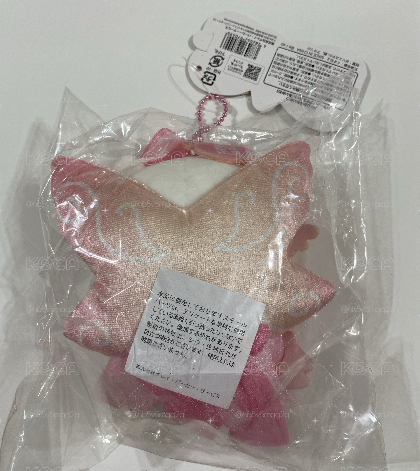 《全新現貨》二代魔法少女吉伊