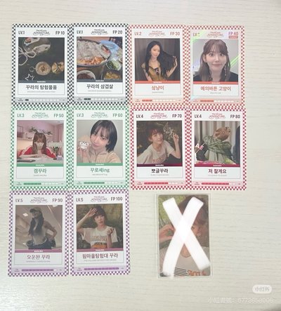 le sserafim 四期會員禮卡牌