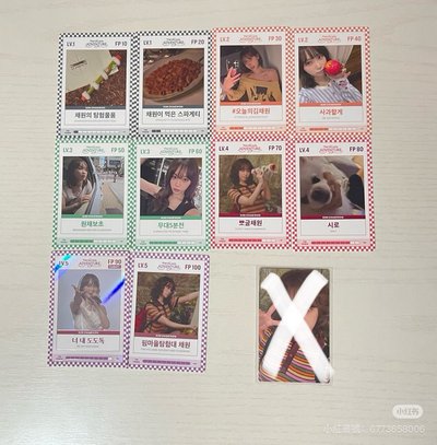 le sserafim 四期會員禮卡牌