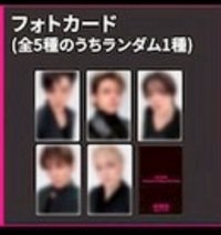 環球pb特典一套五張