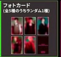 環球單封特典一套五張