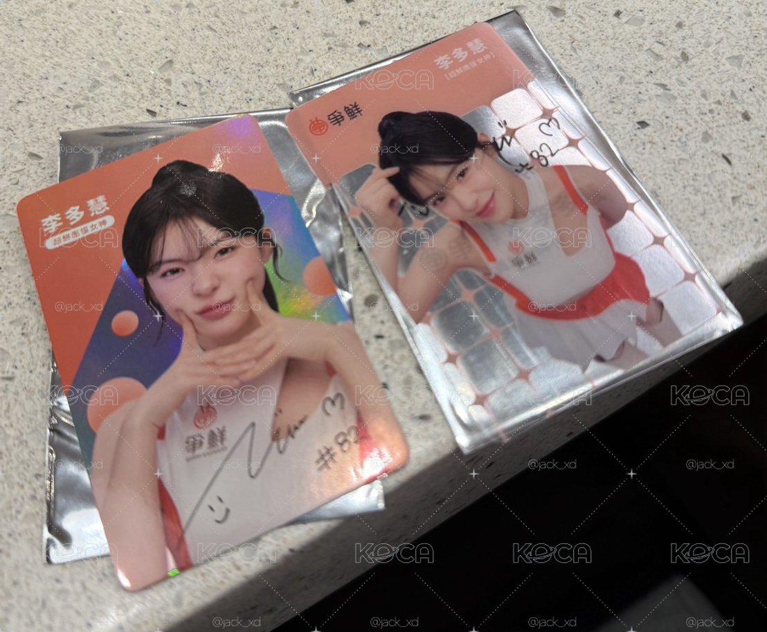 李多慧 爭鮮 2.0代言卡
