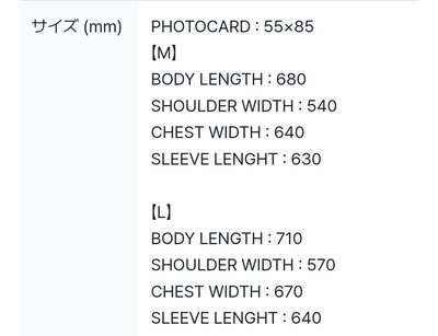 【預購｜含特典】TWS｜26'FM JP防風外套