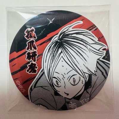 排球少年上海JS浮雕徽章 研磨 無原包
