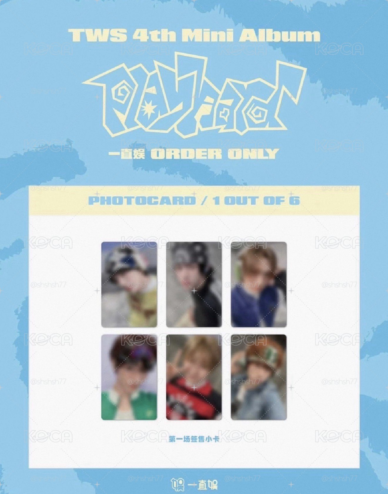 🎧TWS迷四yzy1.0 中文卡背🎧