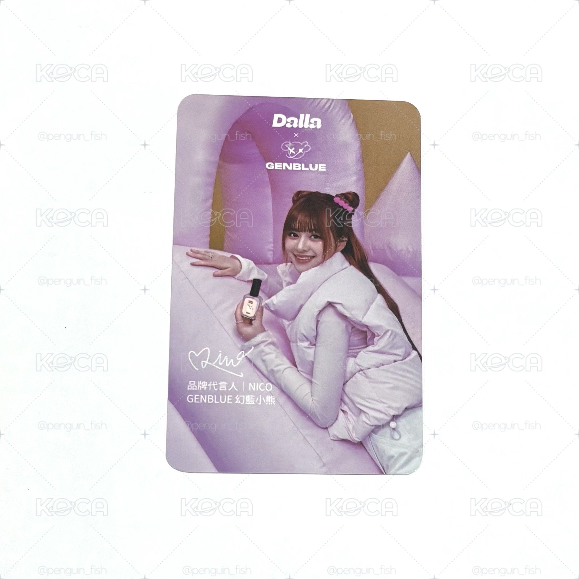NICO 🐧｜Dalla 代言卡（亮面）