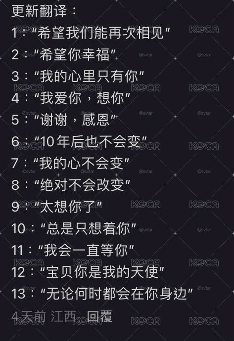 【非現】theSAEM分隊卡 背面有字（請看圖二三）