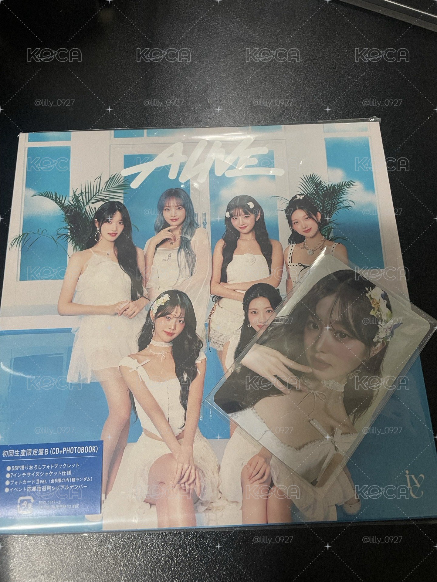 alive 限定B 員全專
