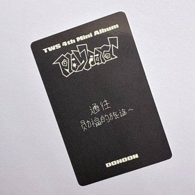 通往勛福的道路💫（標價直出or 500多帶100）