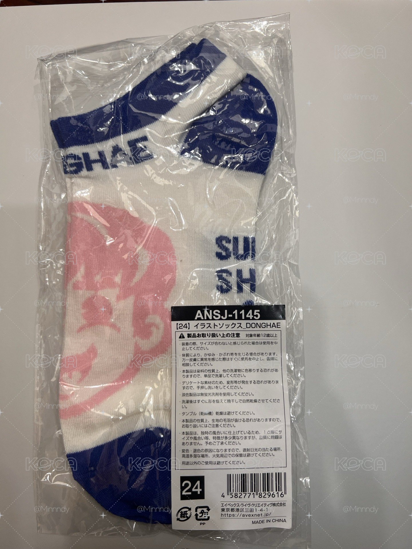 SJ 日周/日超 扭蛋