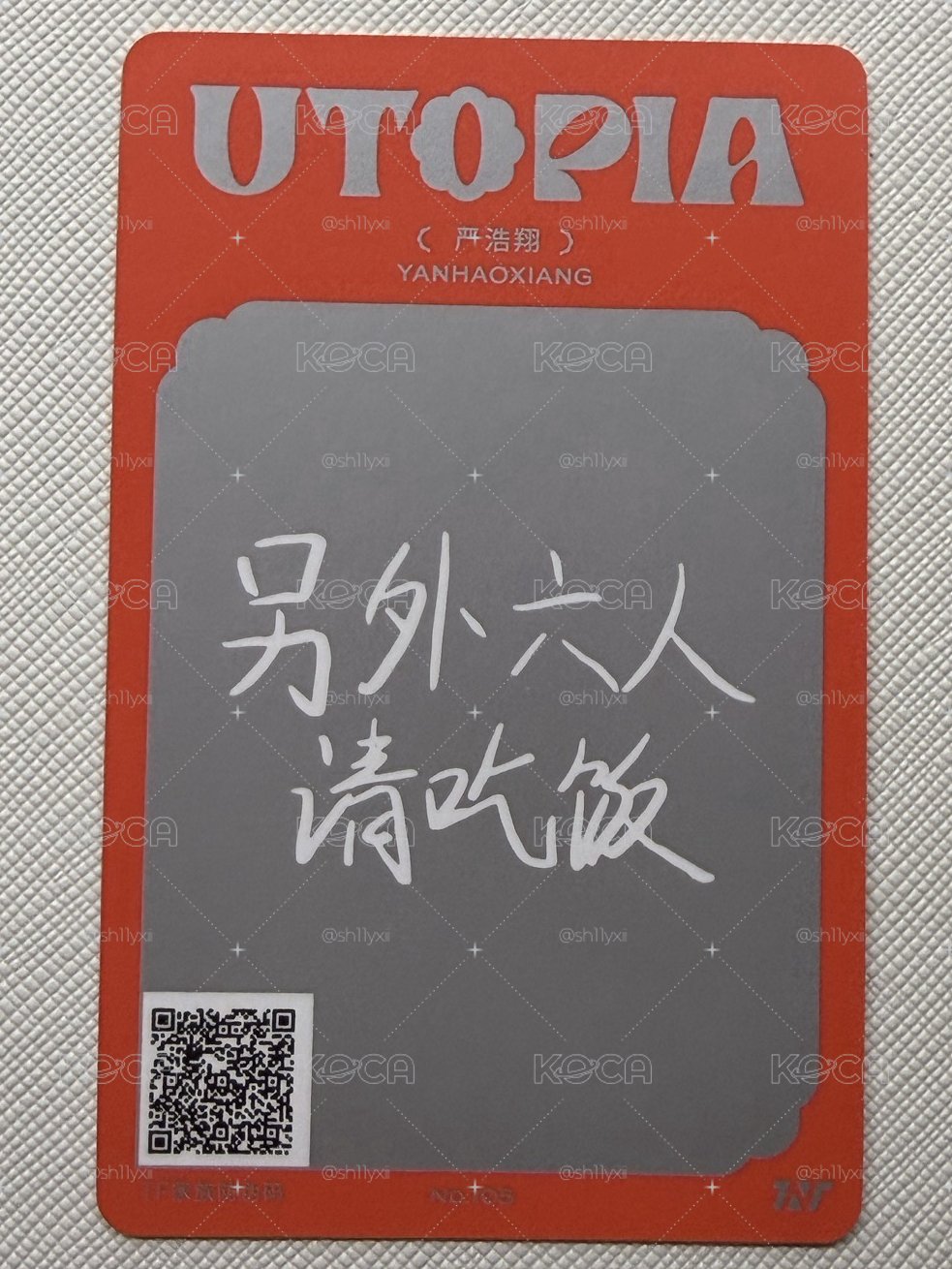 6黃底卡