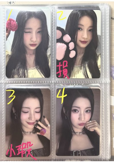 babymonster Asa專區 皆需多帶