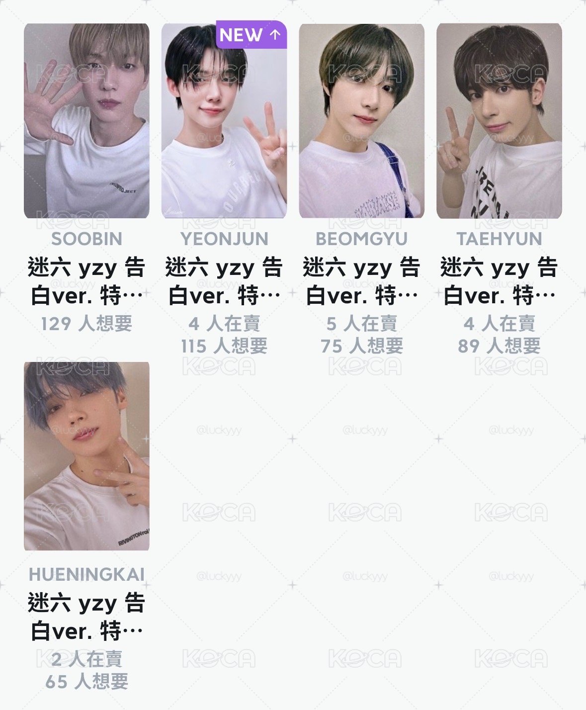 迷六yzy告白ver. 單出