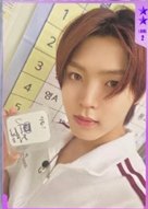 Reply High School 二期2星 星光卡 