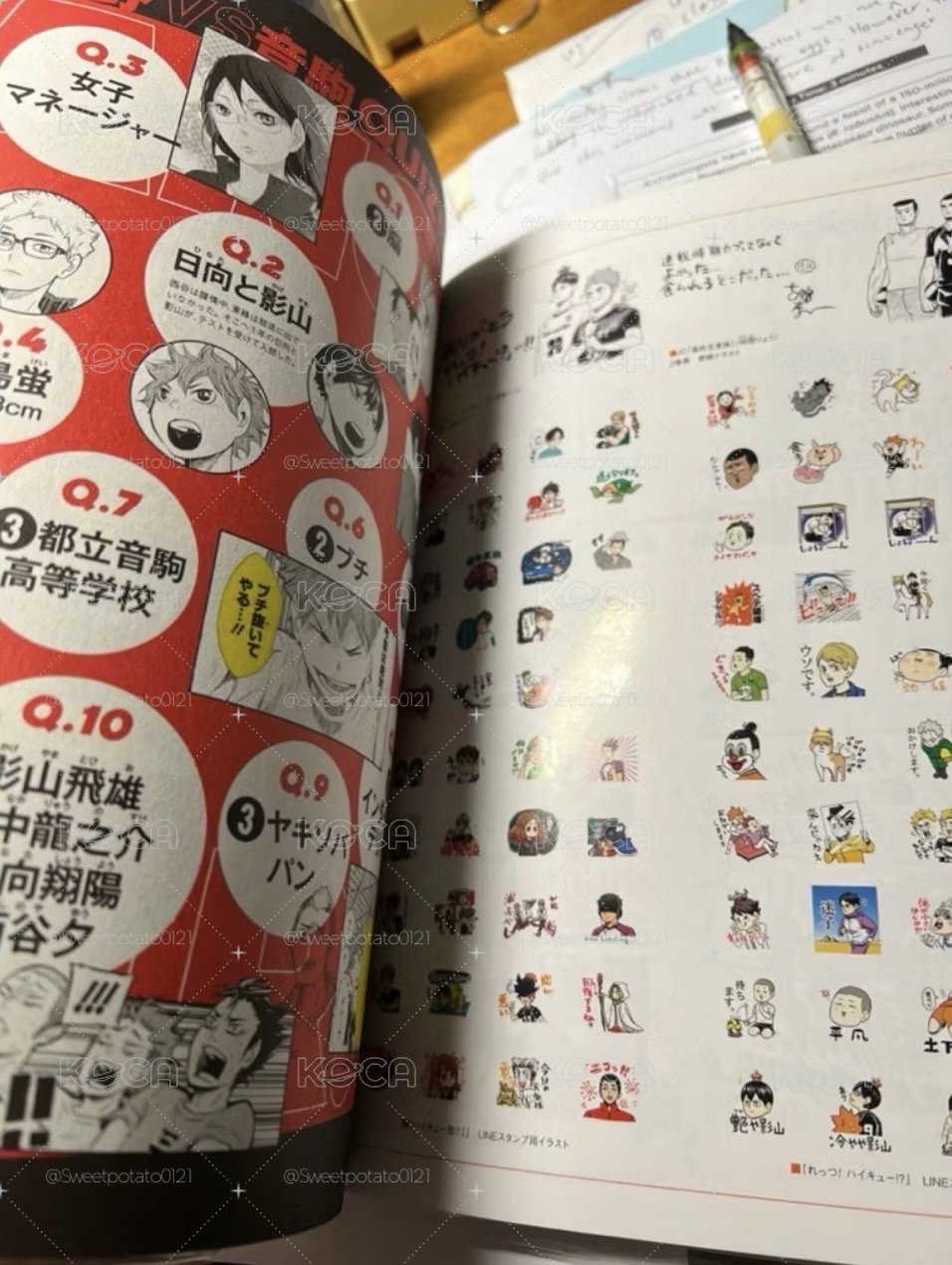 排少magazine 日版