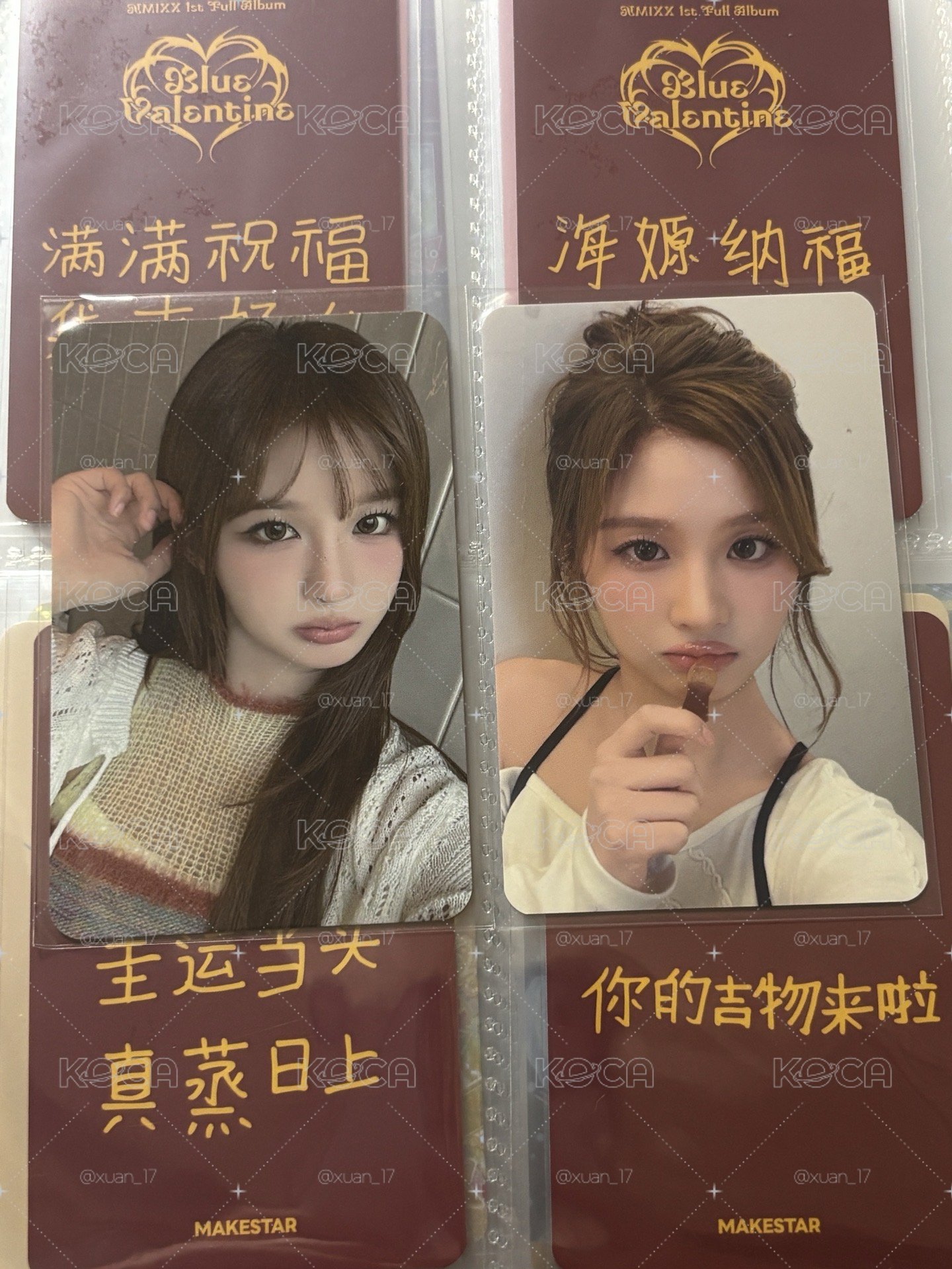 中簽薛
