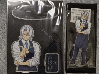 炎＆音酒保系列