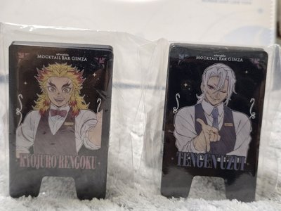 炎＆音酒保系列