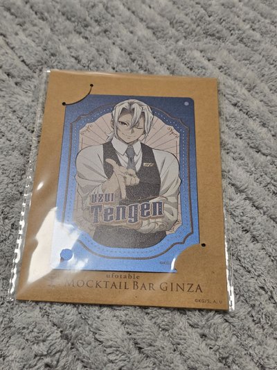 炎＆音酒保系列