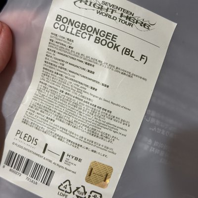 退坑售/全新 蹦蹦卡冊