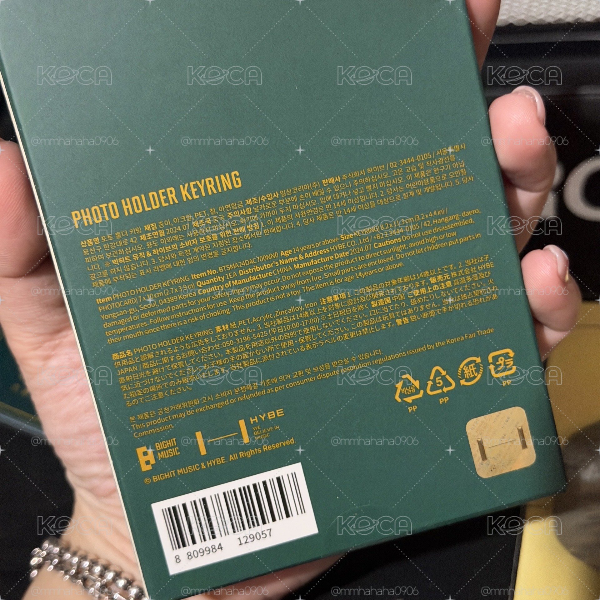 Jungkook 田柾國 GOLDEN展覽限定 卡套鑰匙圈