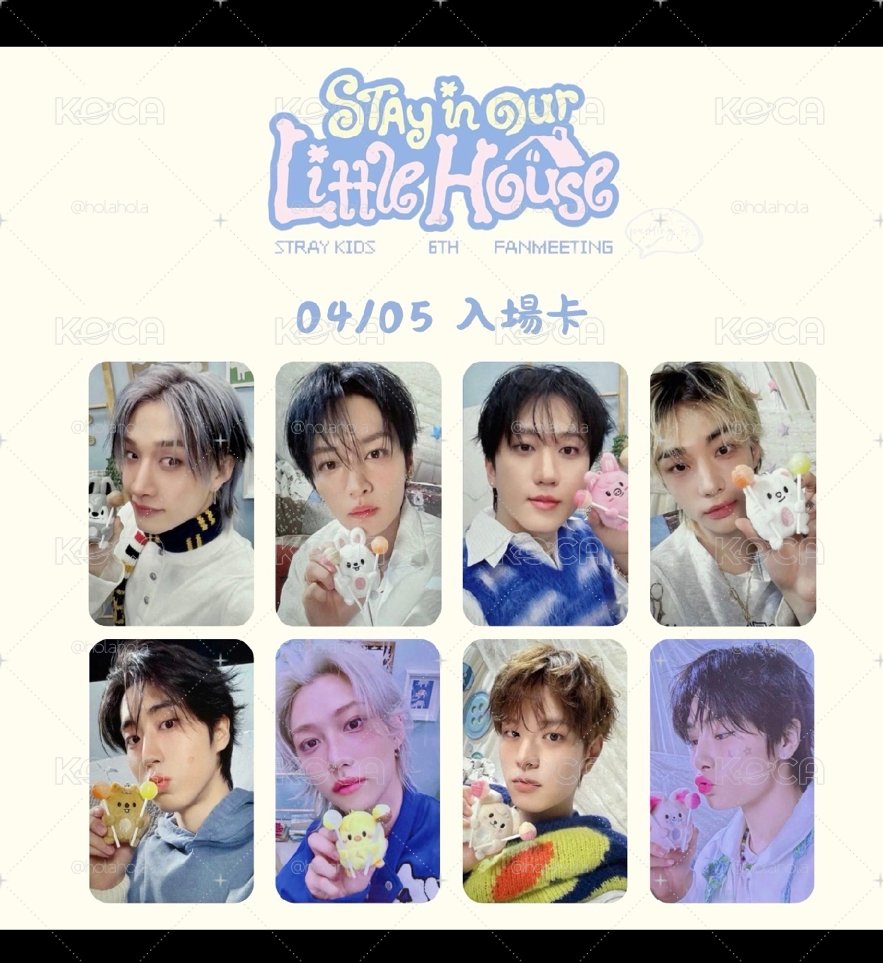 SKZ 4/5 入場卡