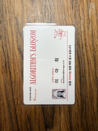 ❇️ 迷二 專輯卡 blossom ver. ID卡 Magenta