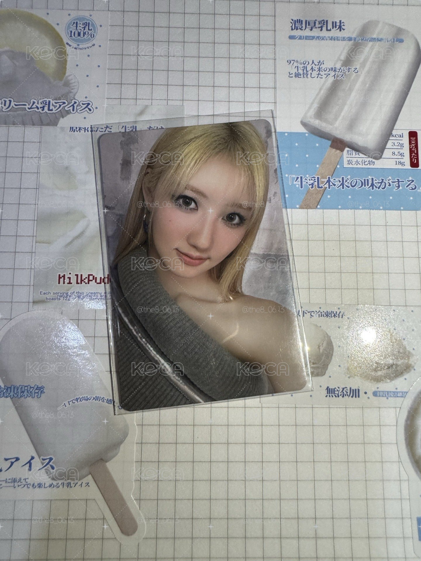 DRIP 專輯卡 BINDER版專卡 Rami