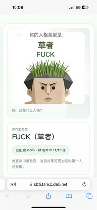 命苦出卡人