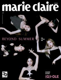 Marie Claire Korea 2023七月號
