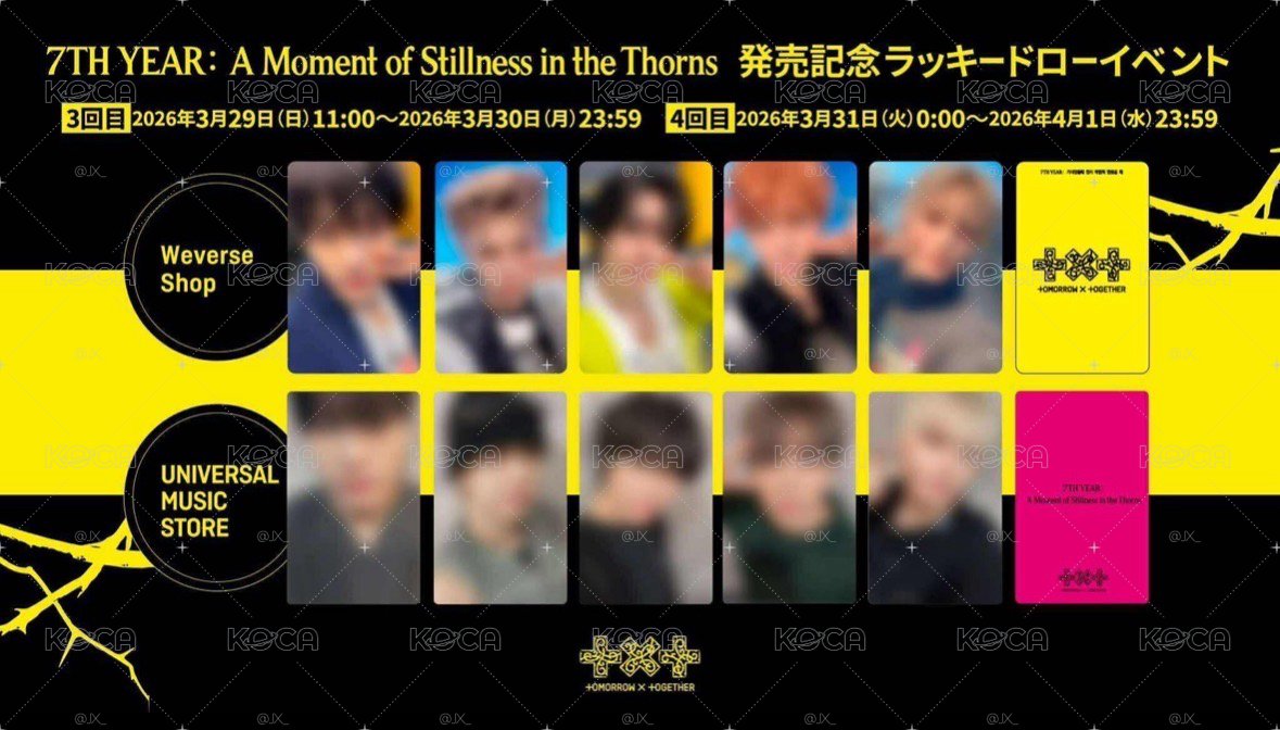 日咖/環球2.0幸運卡+特典卡+單封