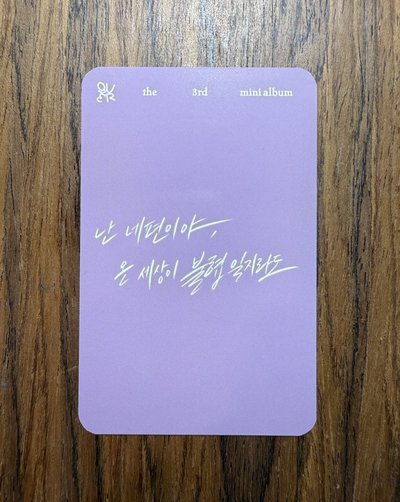 ✴️ 迷三 Kpopstore 線上 1.0 簽售卡 Magenta