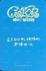 Color yzy 線上1.0 簽售卡  背面