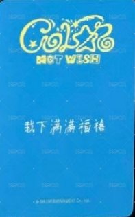 Color yzy 線上1.0 簽售卡  背面
