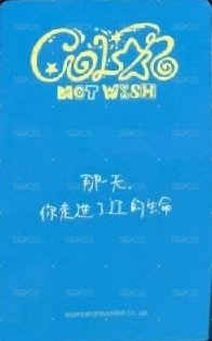 Color yzy 線上1.0 簽售卡  背面
