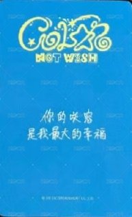 Color yzy 線上1.0 簽售卡  背面