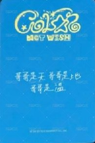 Color yzy 線上1.0 簽售卡  背面