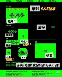 隨機單封