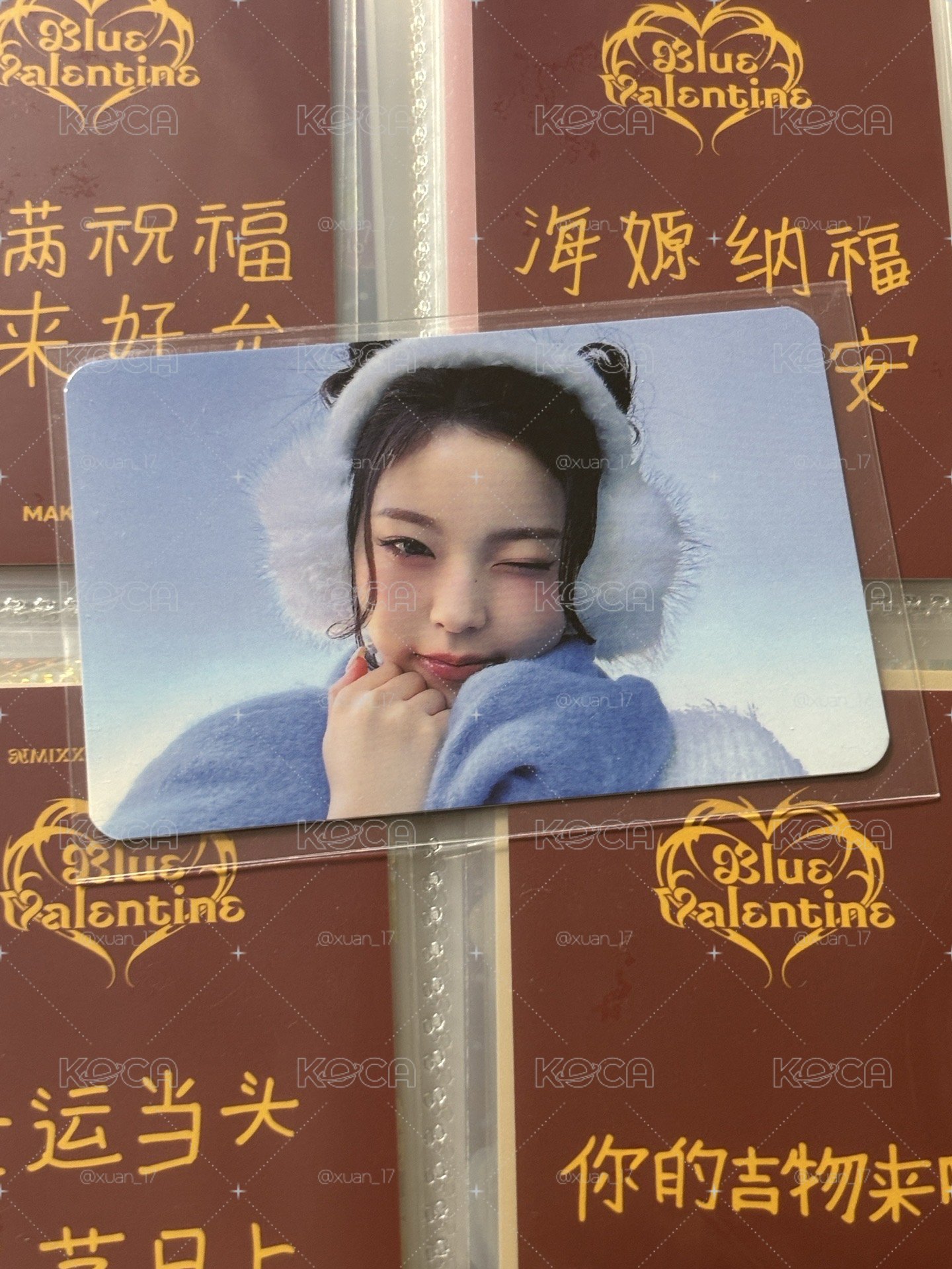 暖呼呼圭