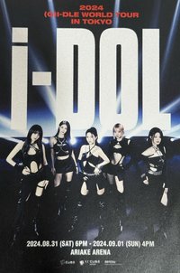 24’世巡演唱會 iDOL 日場 fc限定 明信片 