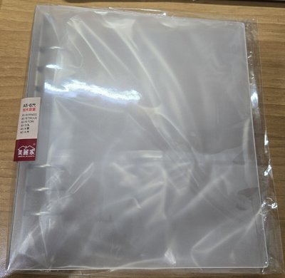A5卡冊 全新 無內頁