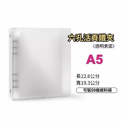 A5卡冊 全新 無內頁