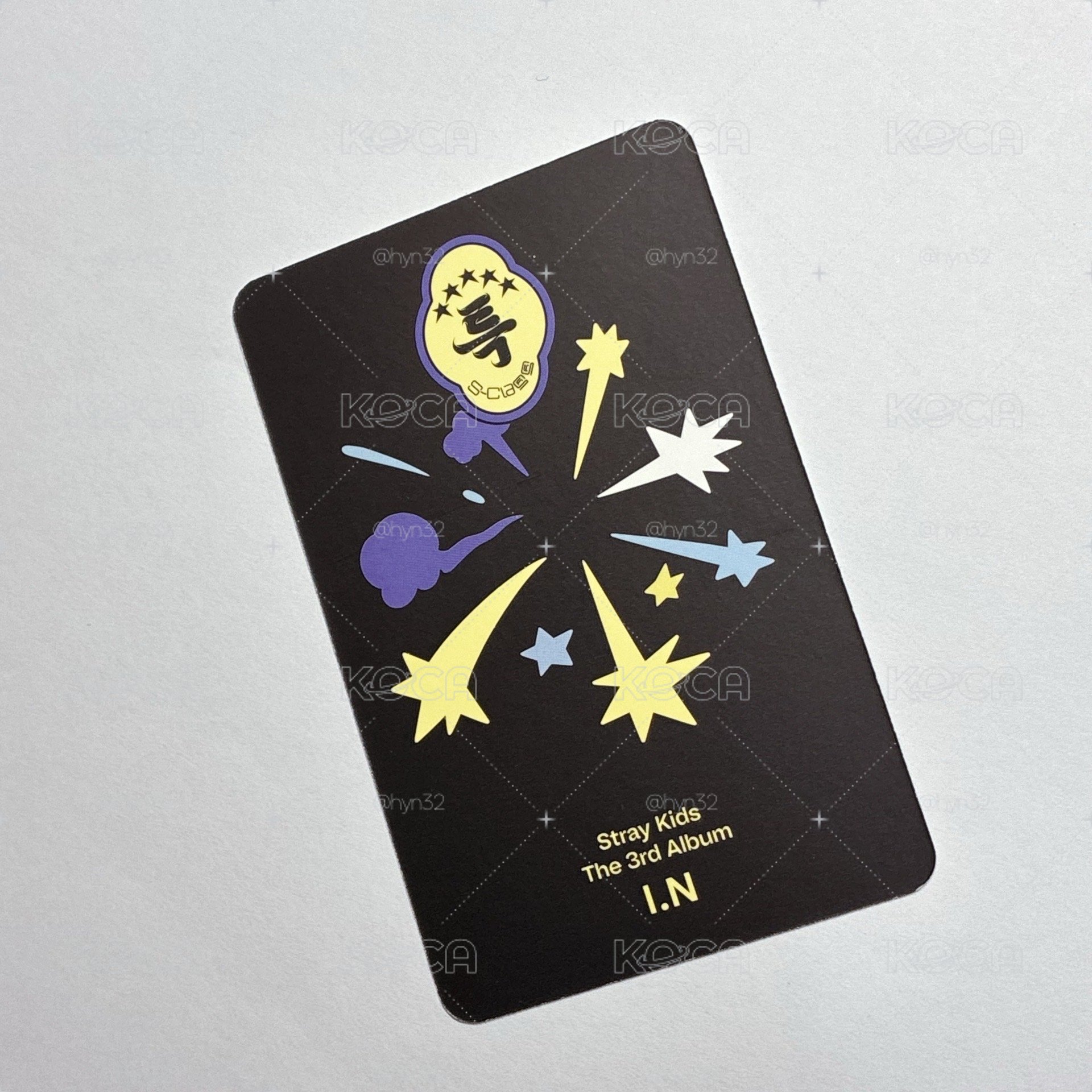 五星寅
