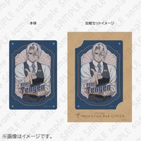 MBG 周邊卡 金屬卡