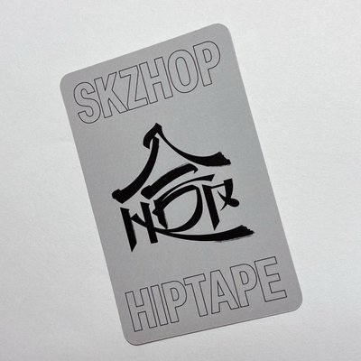 hop寅