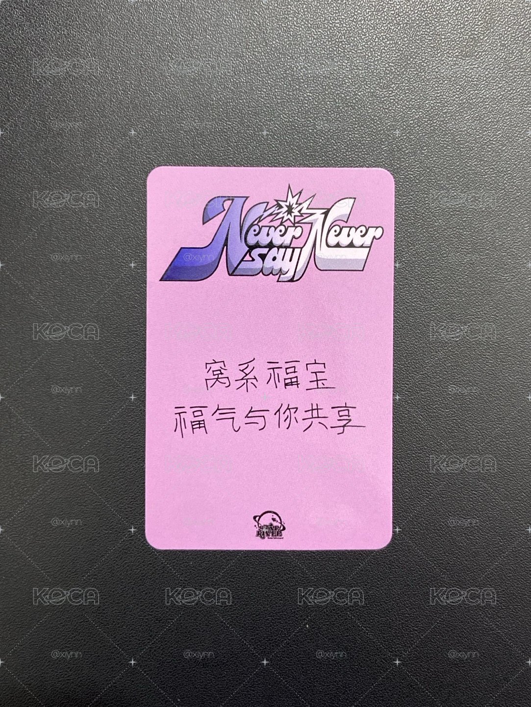 正規一｜sr貓鬚修（中背）