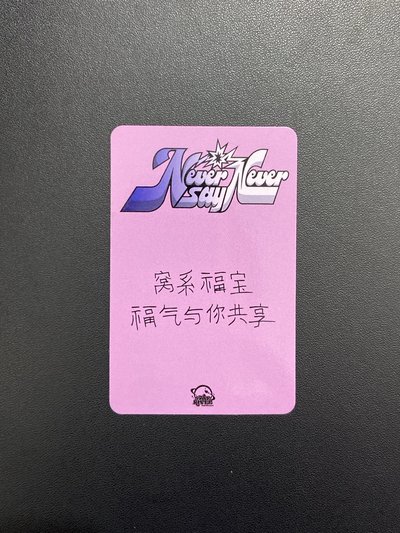正規一｜sr貓鬚修（中背）