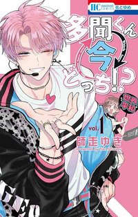 日版 第1卷